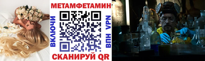 Amphetamine Premium Щигры