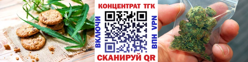 Еда ТГК конопля  Щигры 
