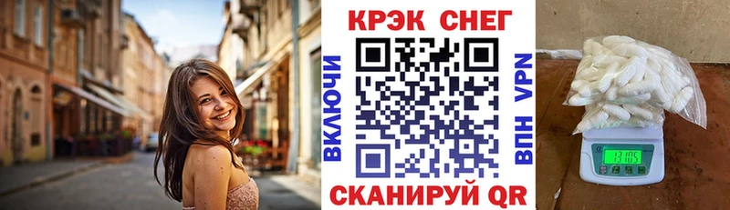 КОКАИН Перу  Щигры 