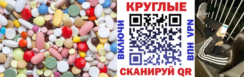 shop официальный сайт  Щигры  блэк спрут ссылки  Ecstasy TESLA  магазин продажи наркотиков 