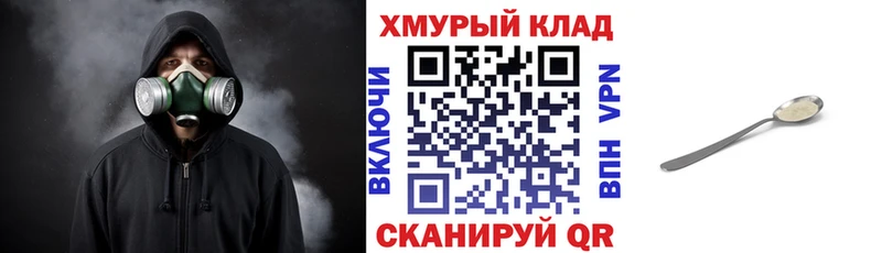 ГЕРОИН VHQ Щигры