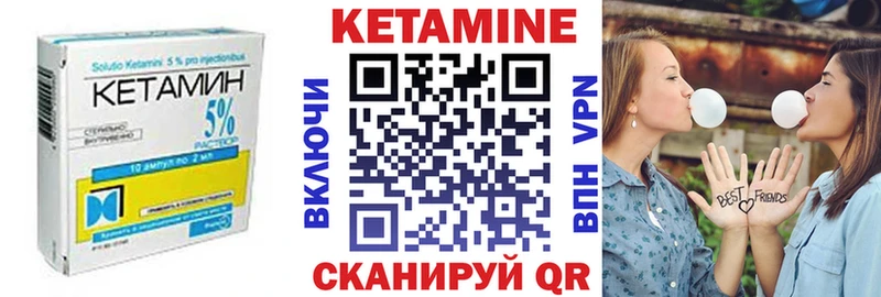 дарнет шоп  Щигры  кракен tor  КЕТАМИН ketamine 