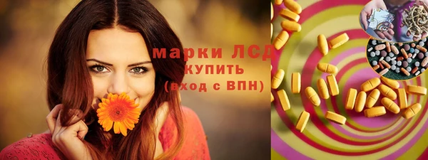 амфетамин Богородск