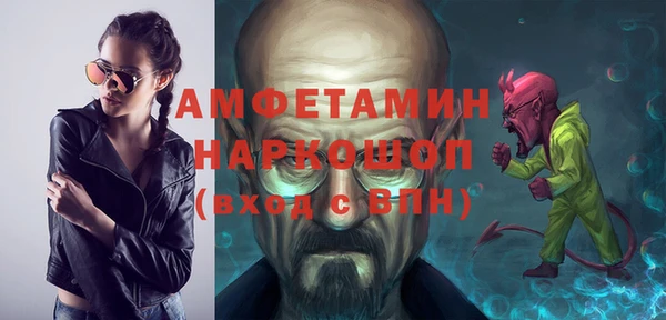 экстази Богородицк
