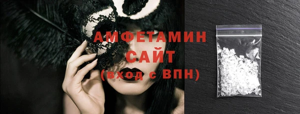 метамфетамин Белоозёрский