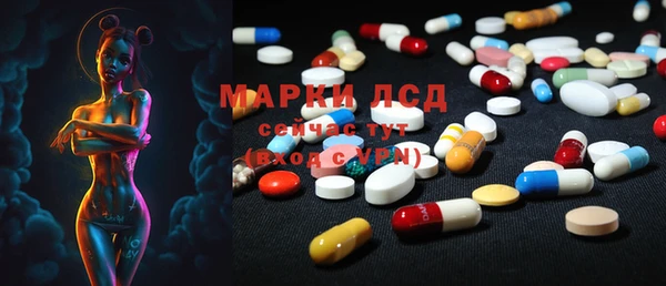 экстази Богородицк