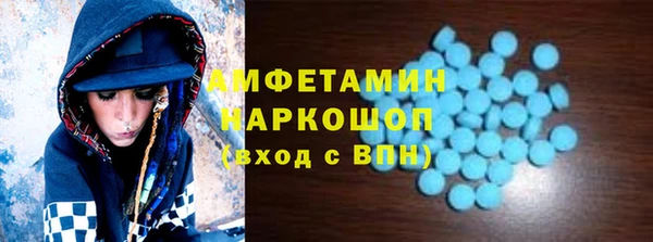 амфетамин Богородск