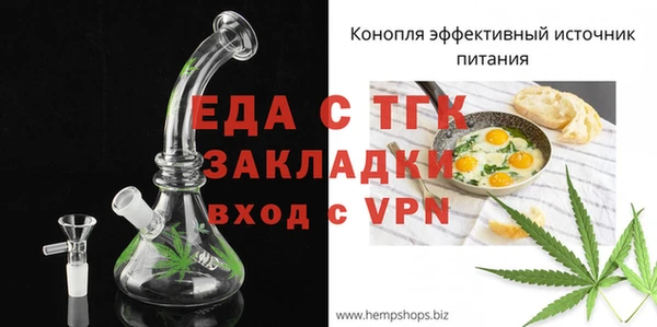 амфетамин Богородск