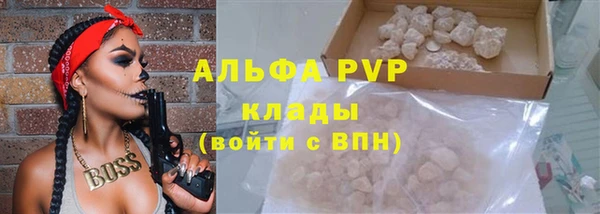 метамфетамин Белоозёрский