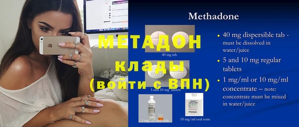 стафф Белокуриха