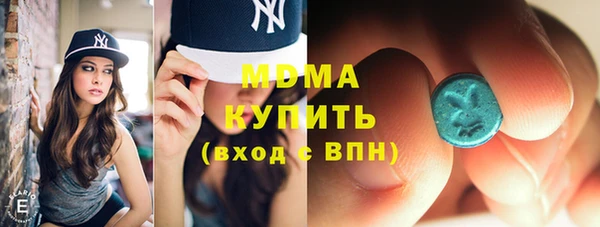 экстази Богородицк