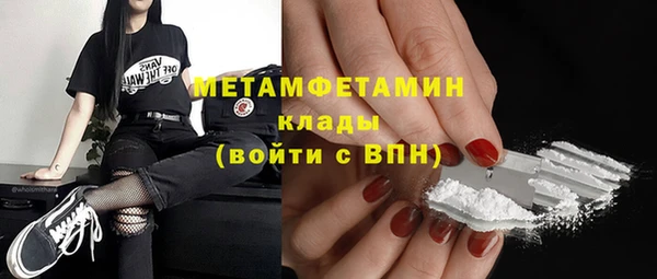 экстази Богородицк