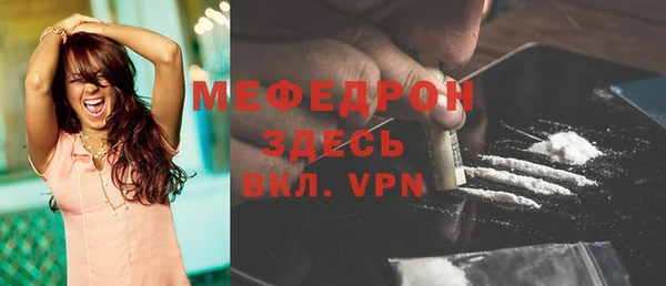 амфетамин Богородск