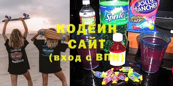 мескалин Беломорск