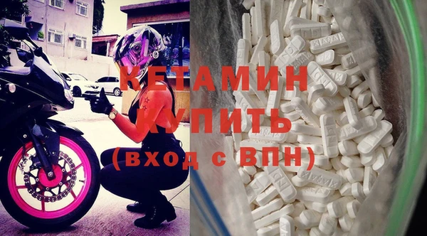 экстази Богородицк