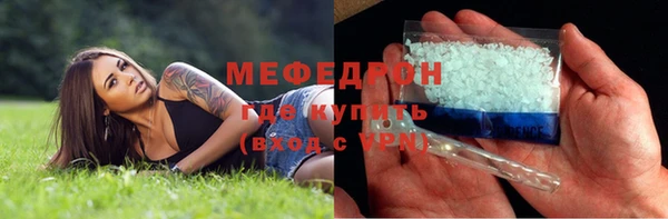 синтетический гашиш Семёнов