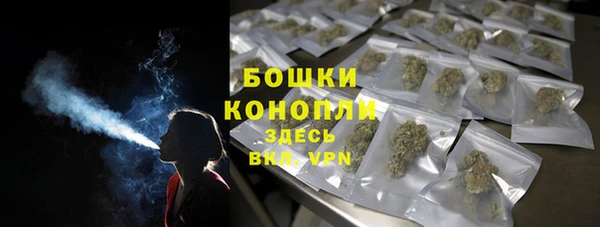 марихуана Богданович