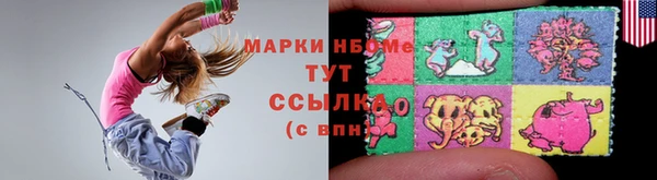 амфетамин Богородск