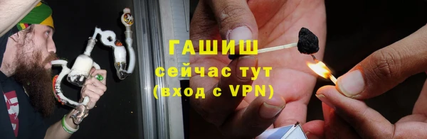 мескалин Беломорск