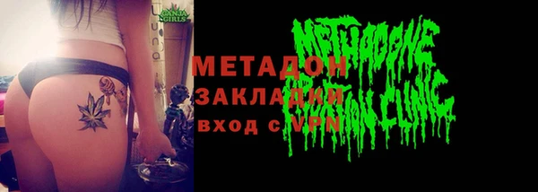стафф Белокуриха