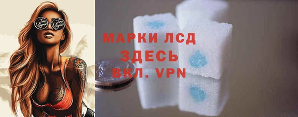 мескалин Беломорск