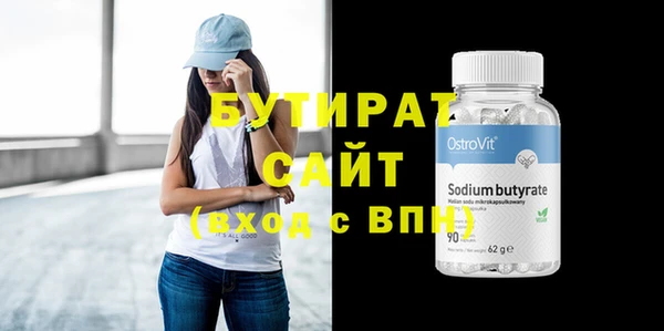 амфетамин Богородск
