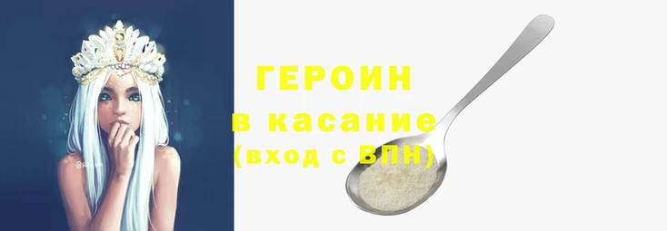 экстази Богородицк