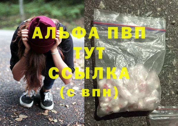 экстази Богородицк