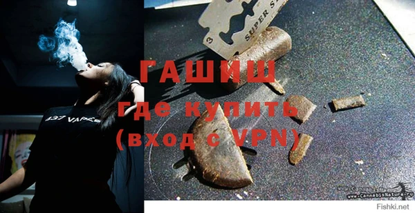 амфетамин Богородск