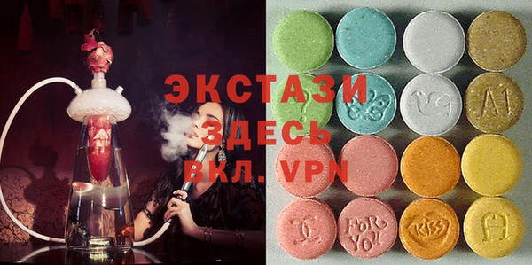 экстази Богородицк