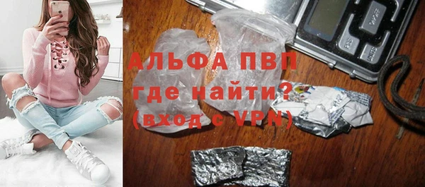 мескалин Беломорск