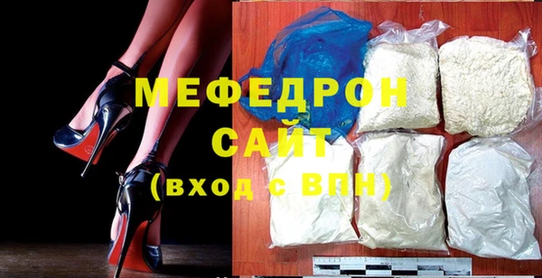 метамфетамин Белоозёрский