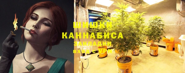 амфетамин Богородск