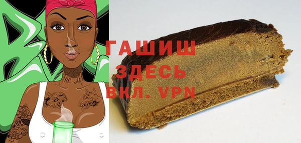 марихуана Богданович