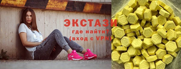 стафф Белокуриха