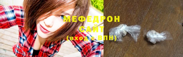 амфетамин Богородск