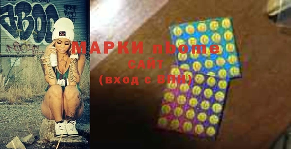 амфетамин Богородск