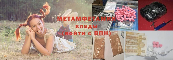 метамфетамин Белоозёрский