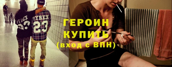 стафф Белокуриха