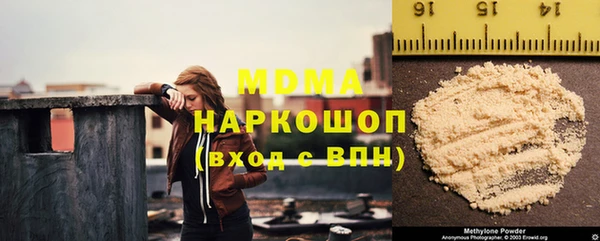 мескалин Беломорск