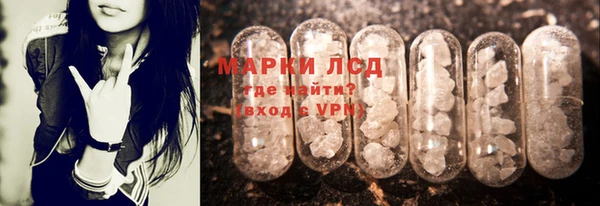 мескалин Беломорск