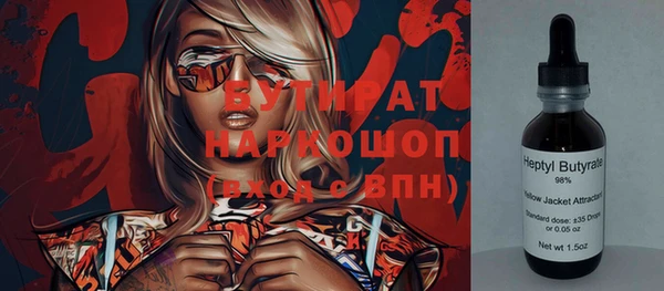 экстази Богородицк