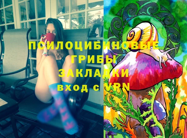 мескалин Беломорск