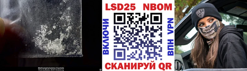 купить наркоту  shop Telegram  LSD-25 экстази кислота  Щигры 