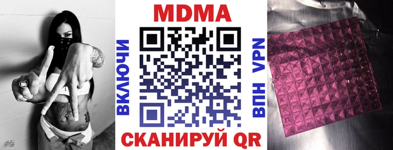 MDMA crystal  где продают наркотики  сайты даркнета состав  Щигры 