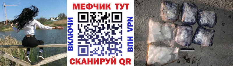 Меф VHQ  наркошоп  Щигры 