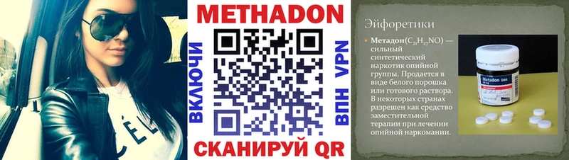 Метадон мёд  Щигры 