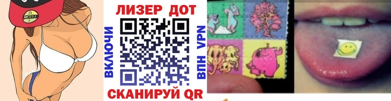Марки NBOMe 1500мкг  хочу наркоту  Щигры 