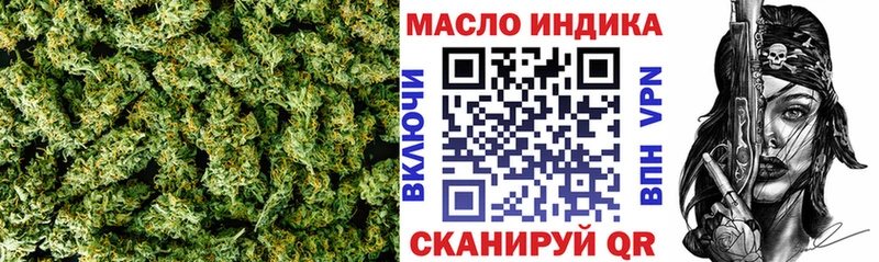 Дистиллят ТГК гашишное масло  ОМГ ОМГ ССЫЛКА  Щигры 
